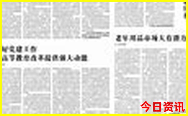澳门特别行政区政府官网
